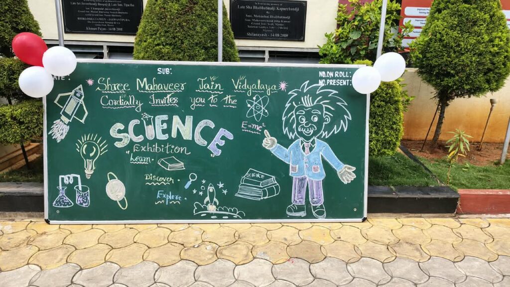 SCIENCE EXHIBITION 26-27